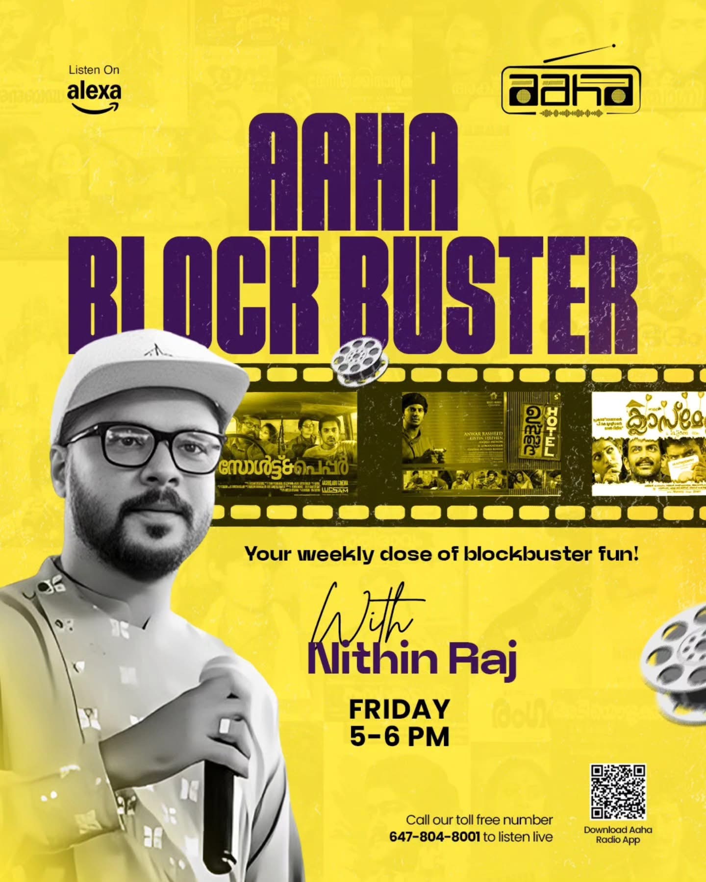 AAHA Blockbuster